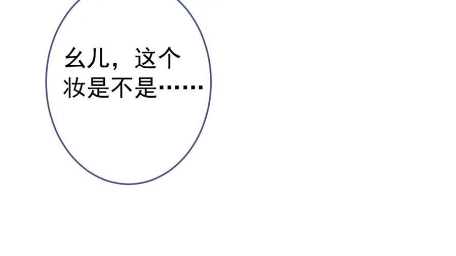 养娃篇19 这妆还挺喜庆的！57