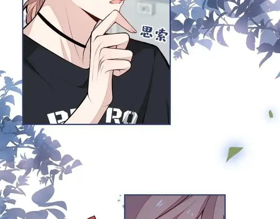 大学篇34 这种鬼话你也信？69