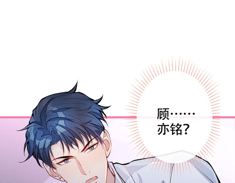 第30话 幺儿这样…很诱人20