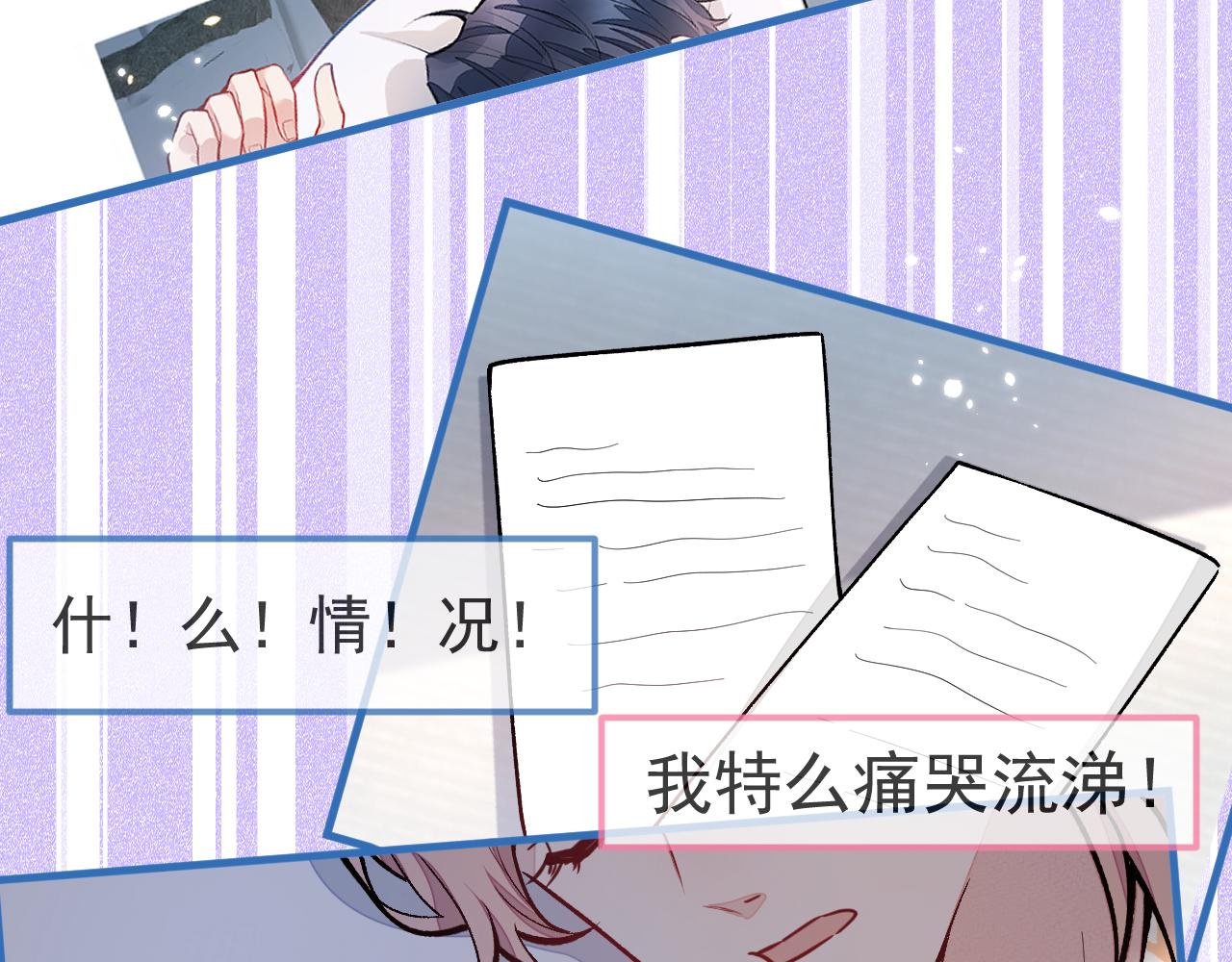 第125话 官宣了！110