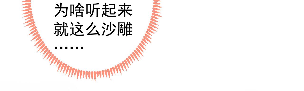 第115话 顾亦铭为爱黑化73