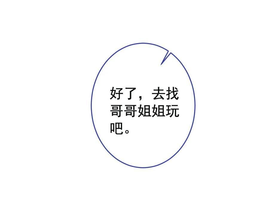 养娃篇24 他记得这么清楚？77
