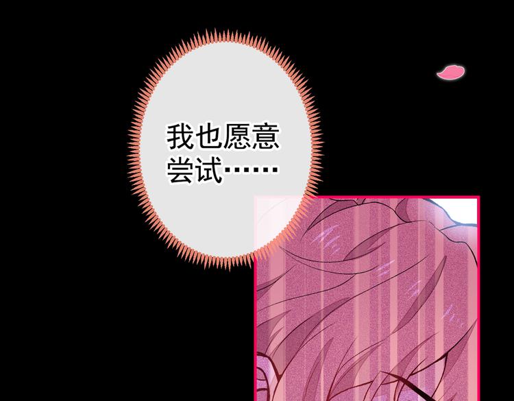 第43话 幺儿，你真特么野……44