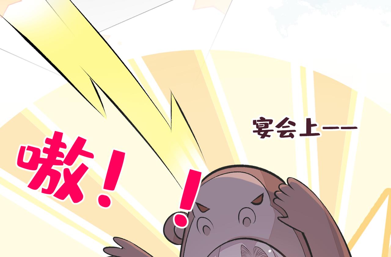 第94话 幺儿得了抑郁症？87