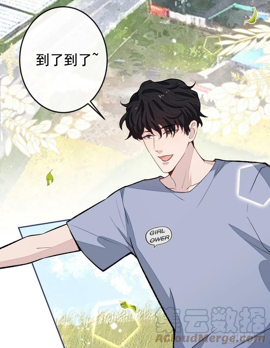 大学篇24 又一个老幺？16