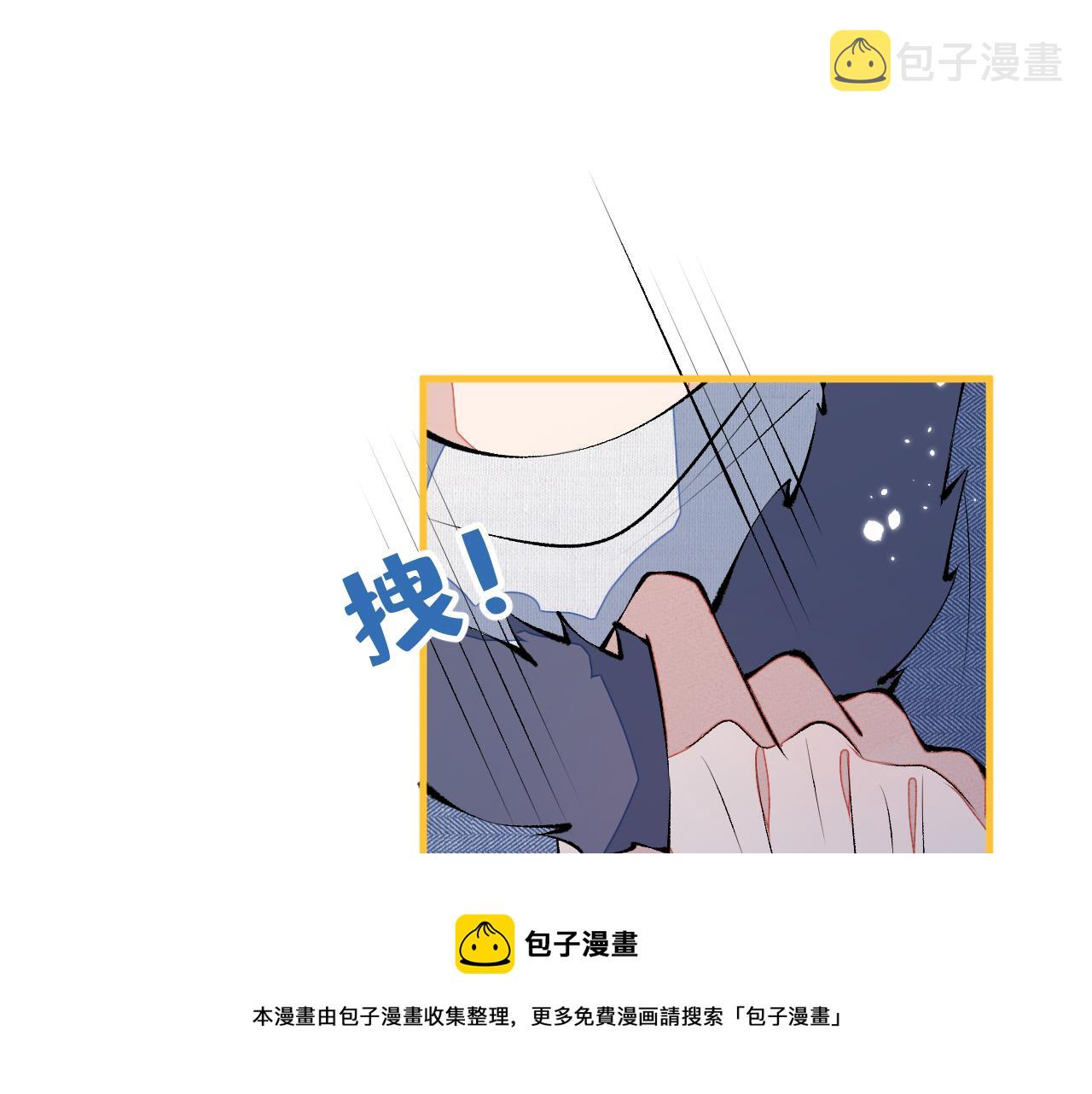 第123话 你、你这是骗婚！64