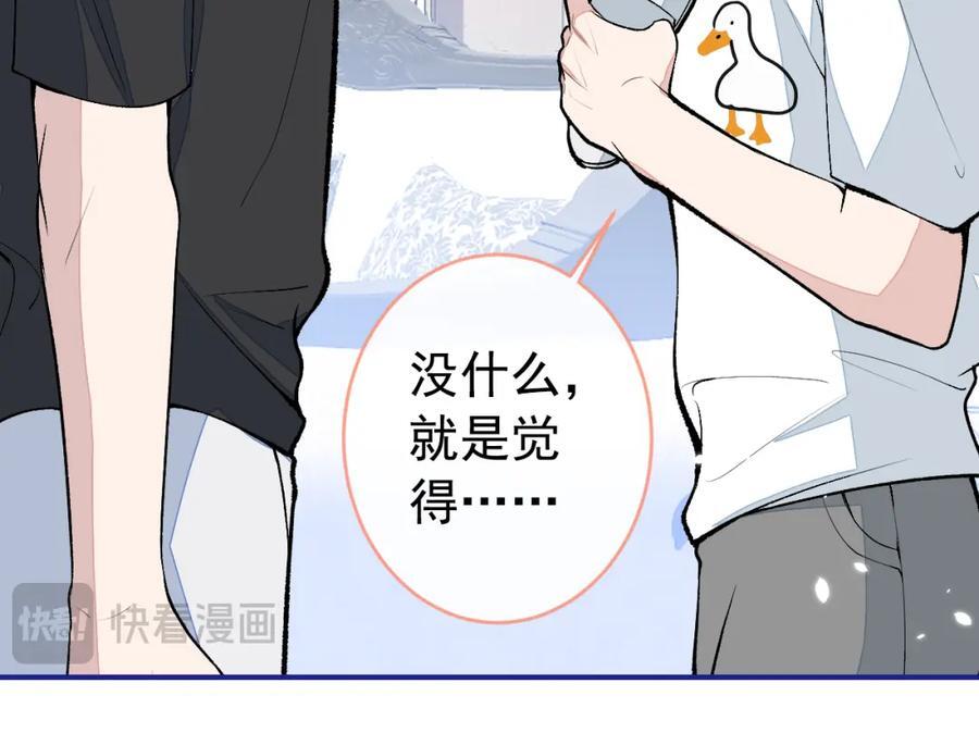 养娃篇21 我不该纵容他……39