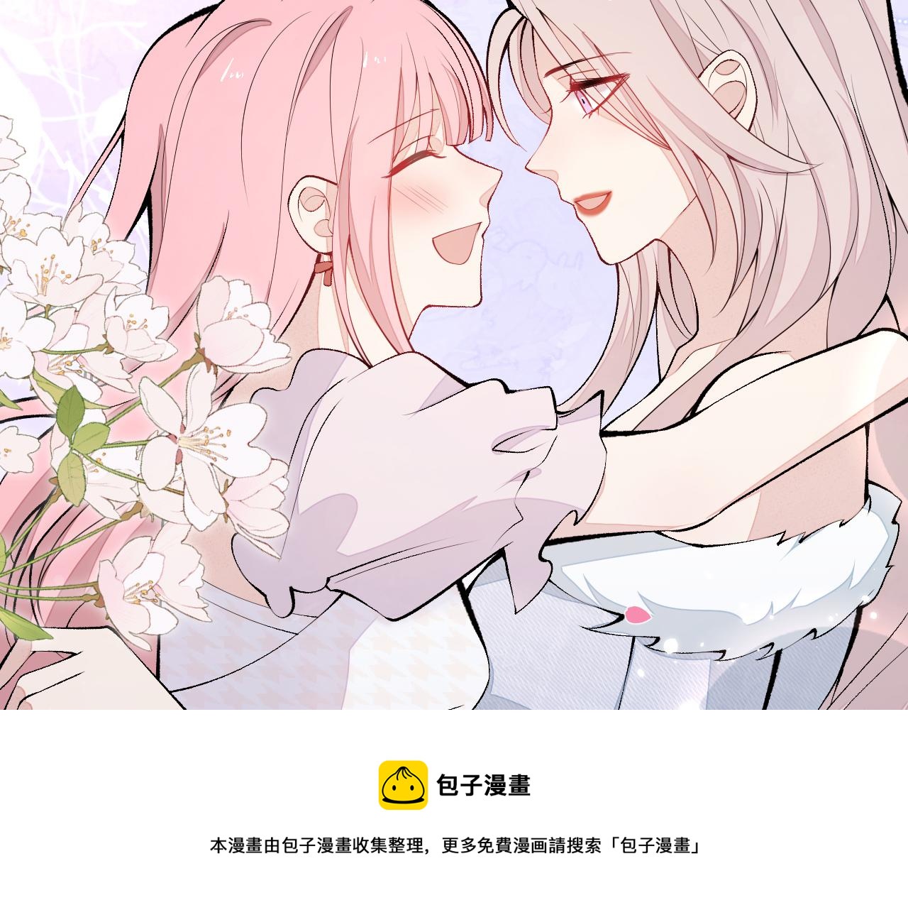 第130话 匿名短信是我发的60