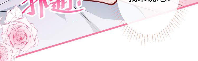 第7话 基佬的屁股摸不得！64