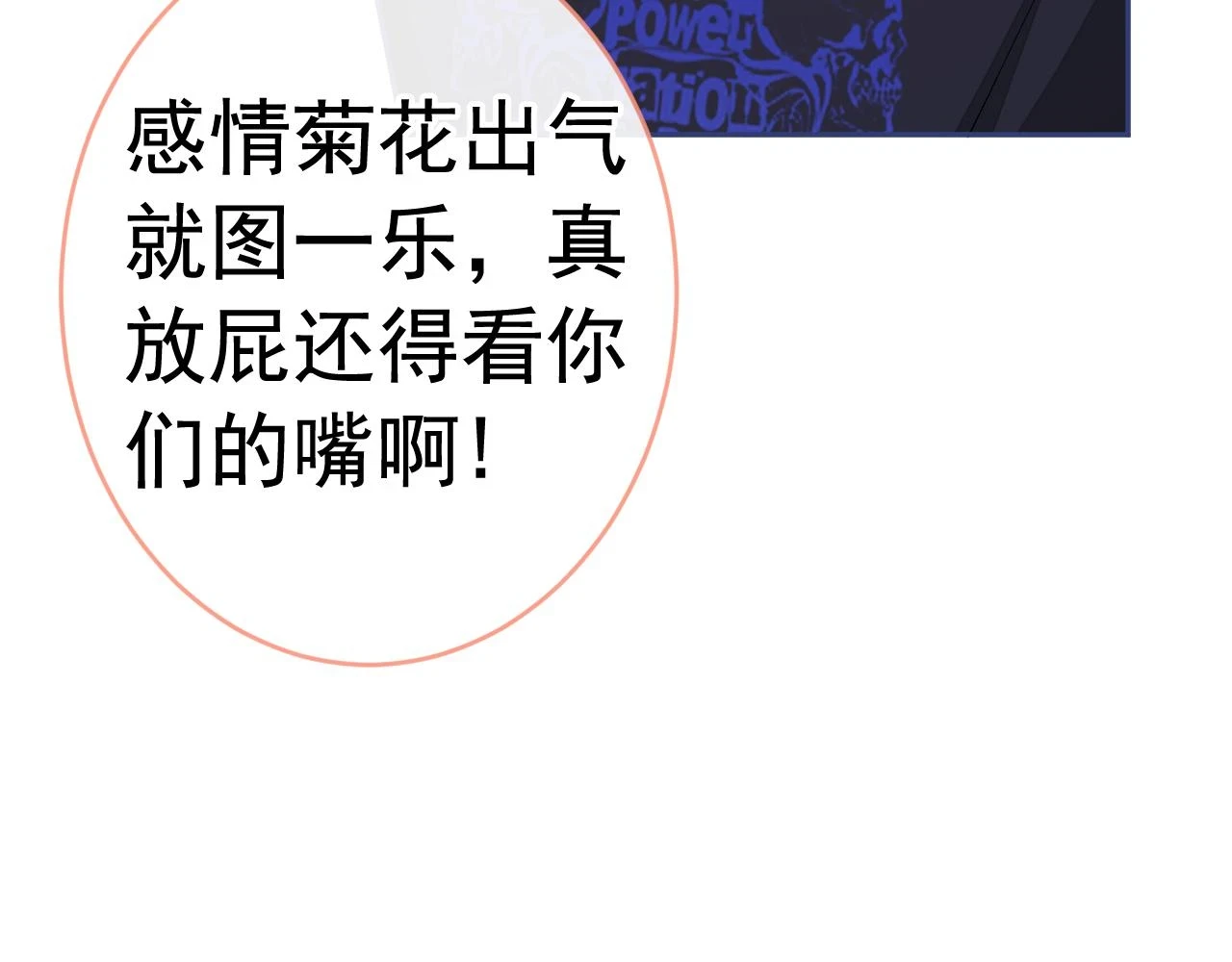 大学篇07 幺儿躲着我们6
