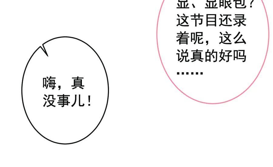 养娃篇24 他记得这么清楚？25