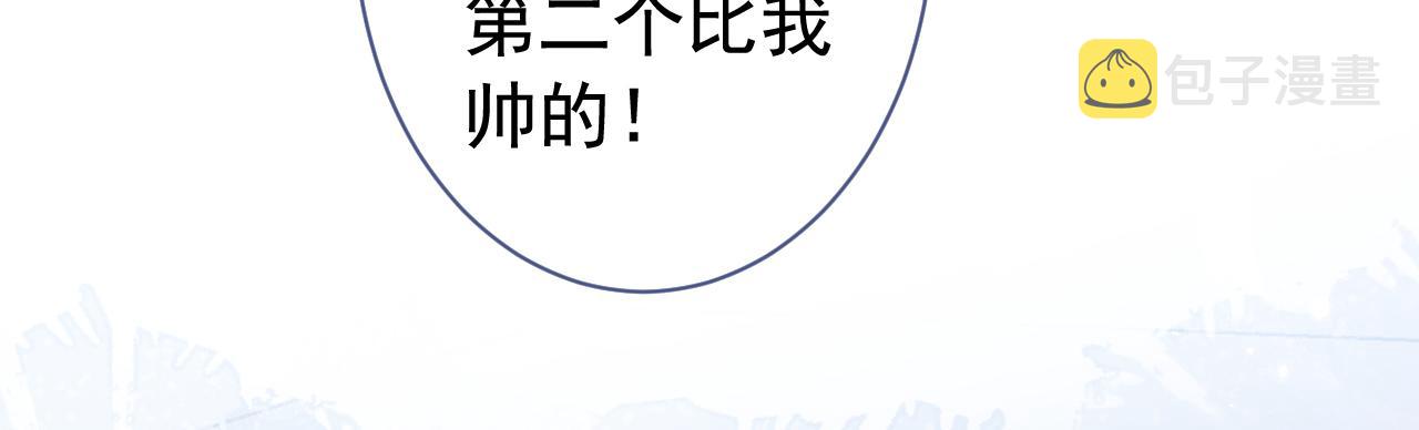 第155话 我恨不得把你拴床头28