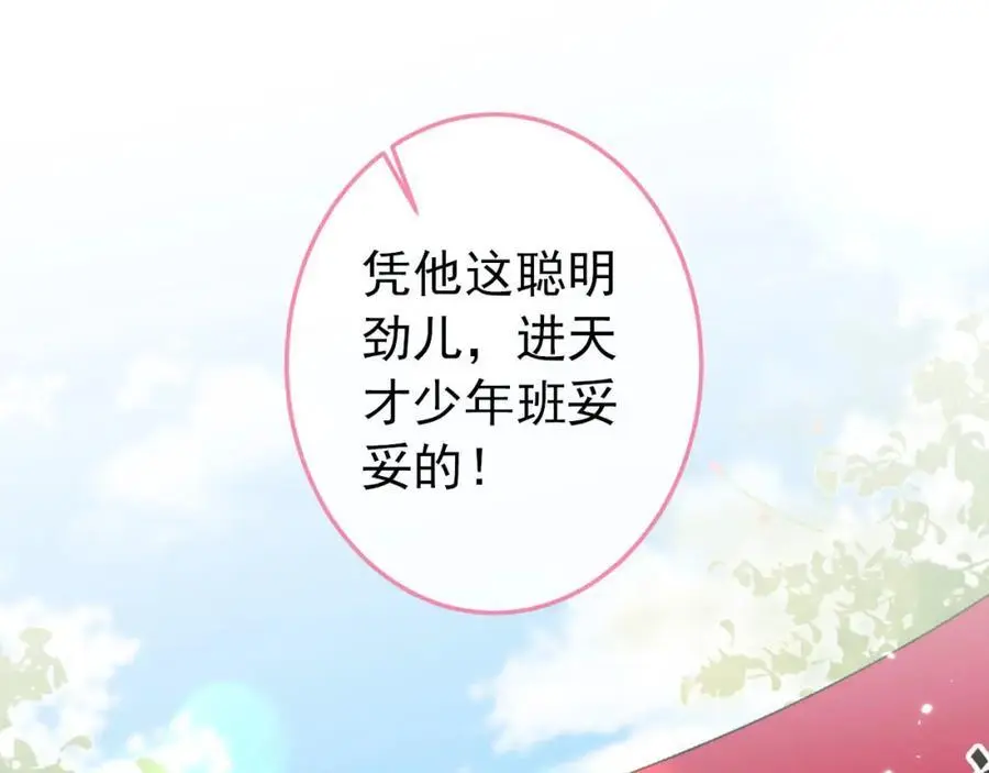 养娃篇37 乐乐，上才艺！65