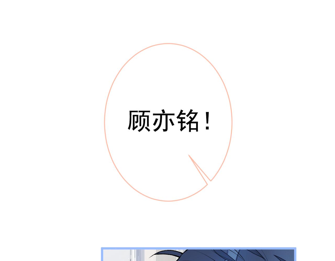 第80话 我这不是不熟练吗！11