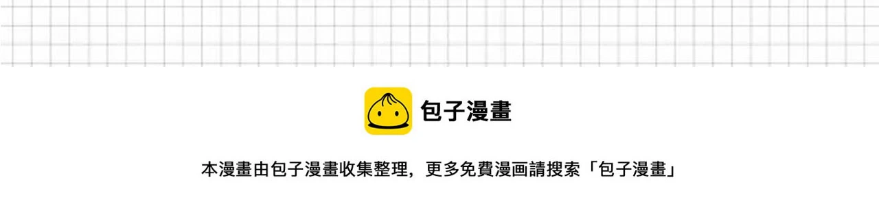 大学篇13 什么裸体？110