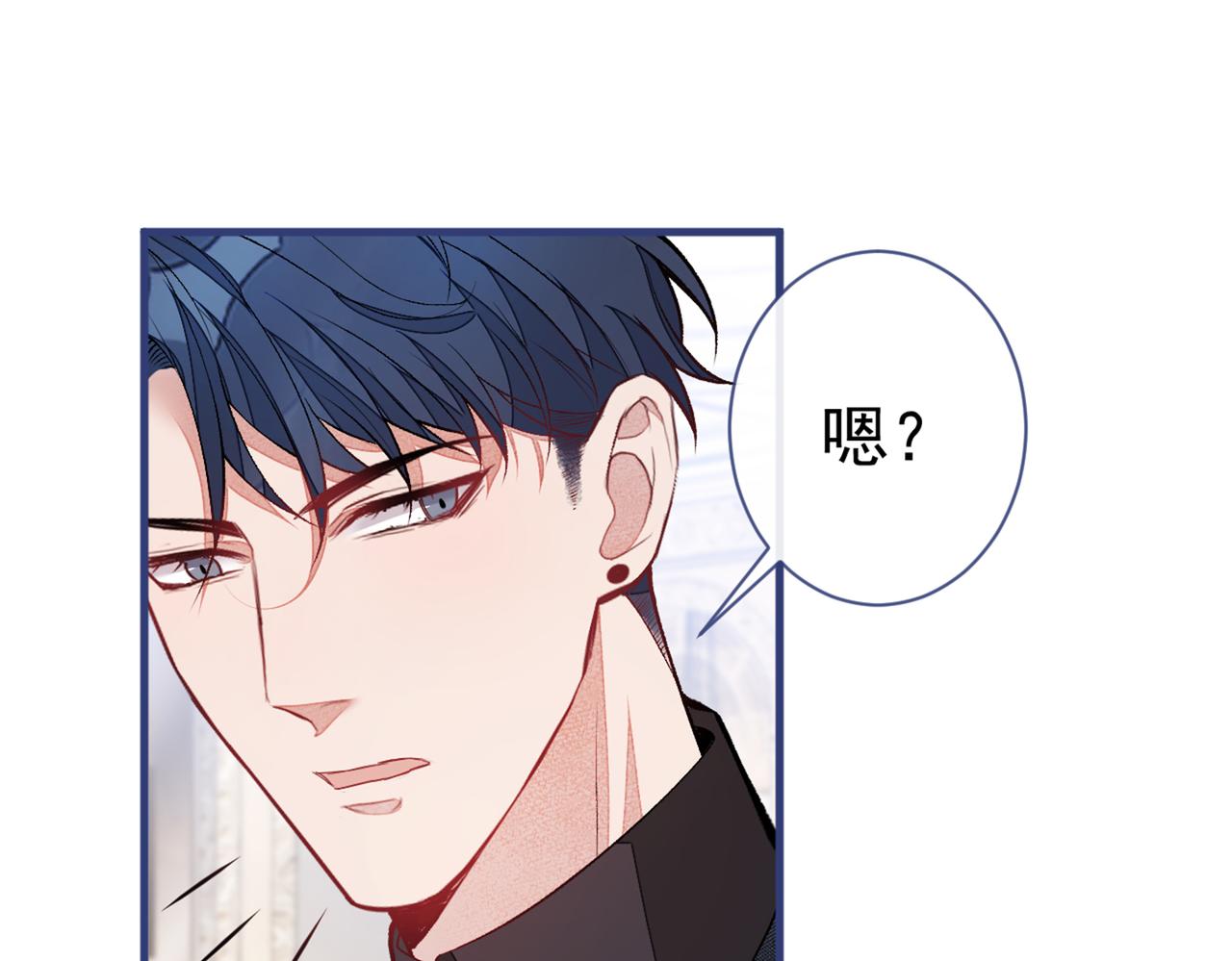 第88话 社交牛叉顾亦铭！76