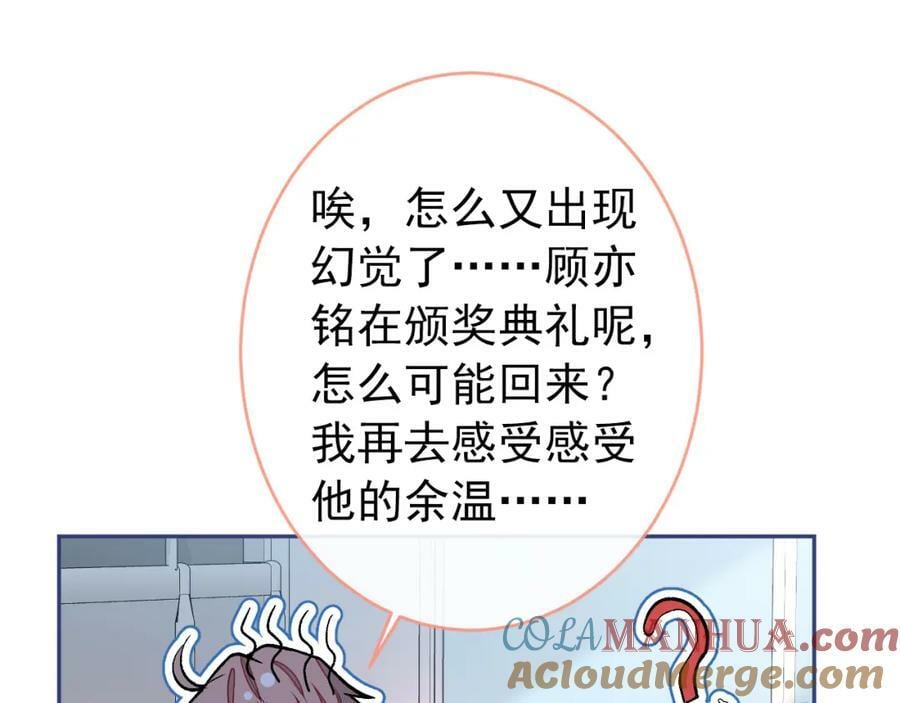 大学篇43 他们不会再回来了88