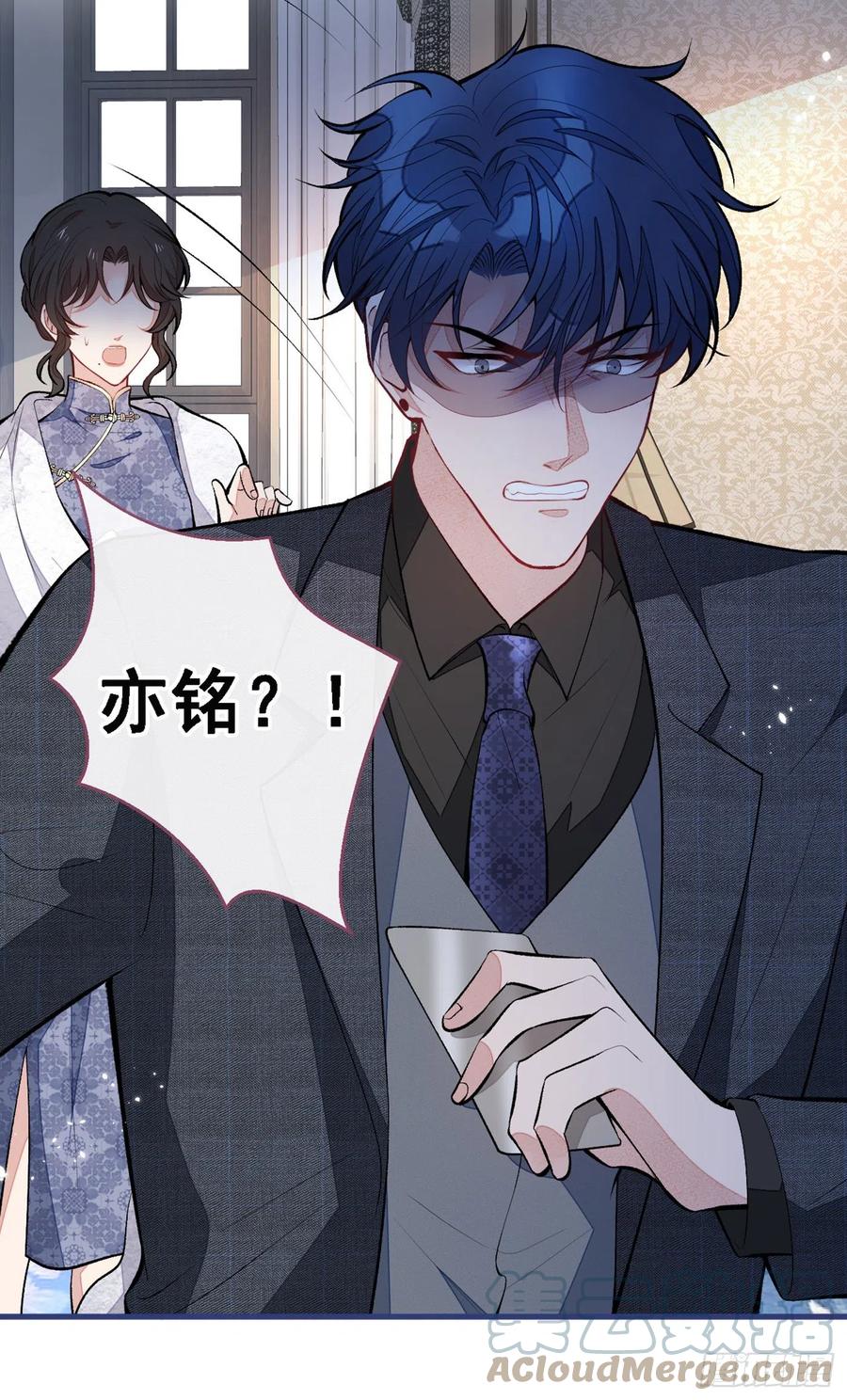 第68话 余北被网暴了！9