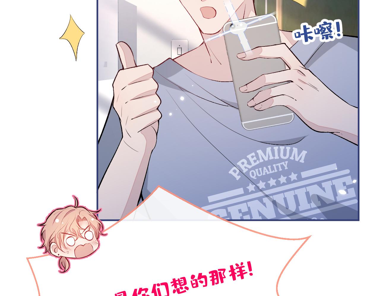 大学篇02 本人爱好腹肌！15