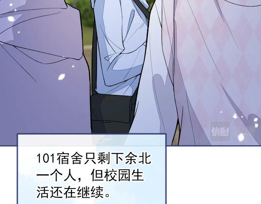 大学篇43 他们不会再回来了43