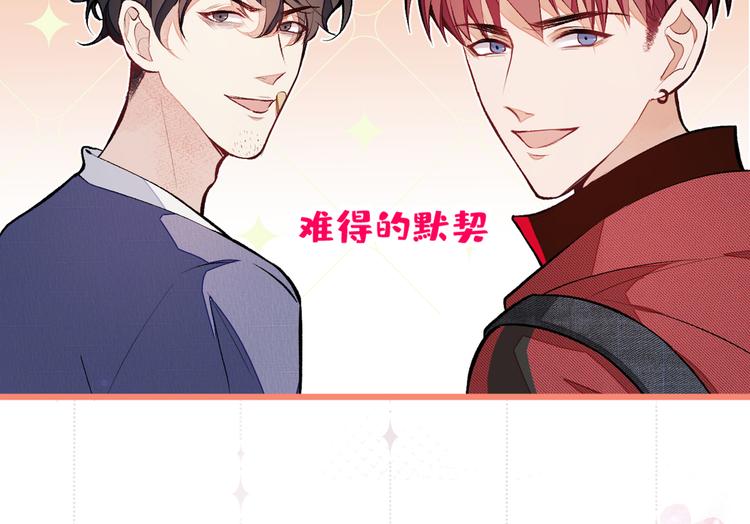 第45话 在一起就是干柴烈火！107