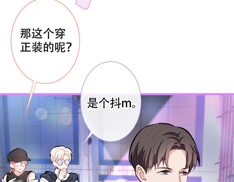 第16话 这屋子人全是gay！124