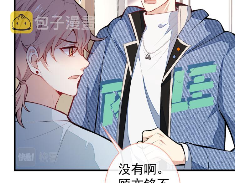 第58话 秦风…他就是个怂货！23