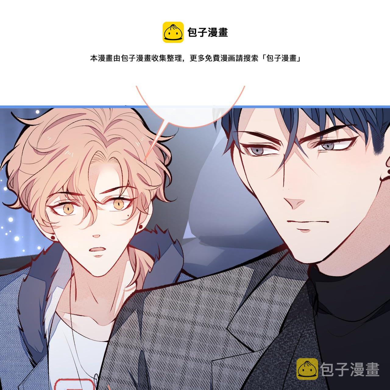第123话 你、你这是骗婚！36