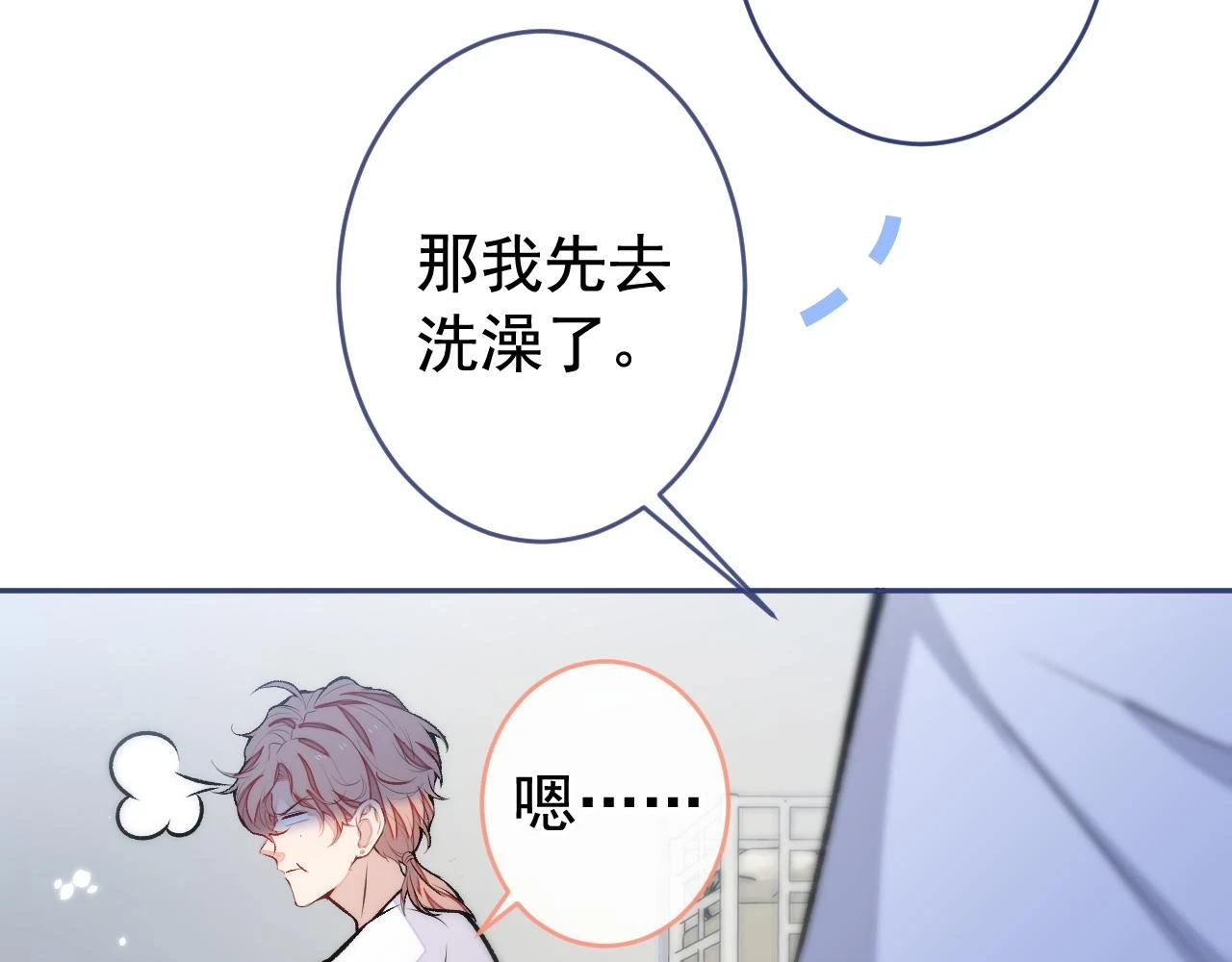 大学篇10 顾亦铭被我撩脸红了75