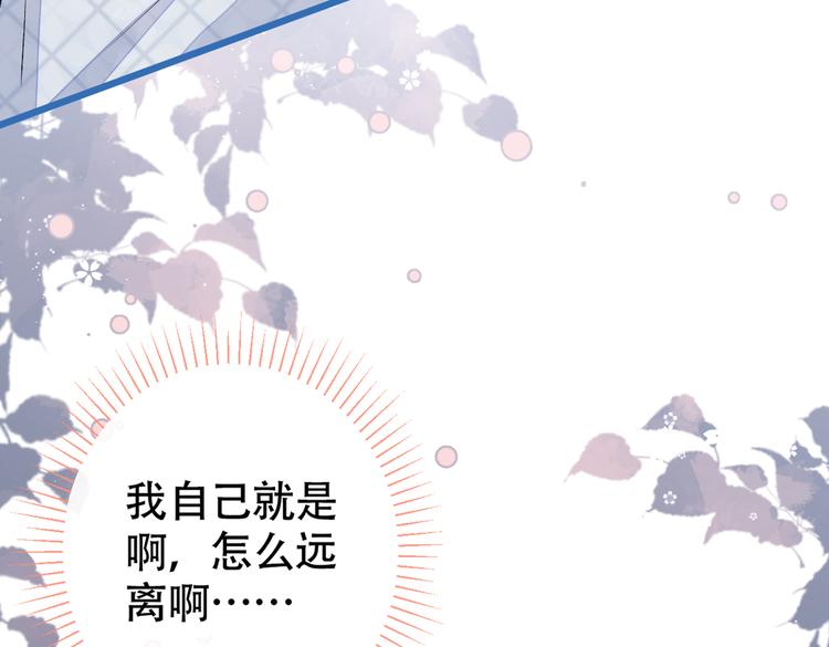 第42话 温泉池边的生日礼物53