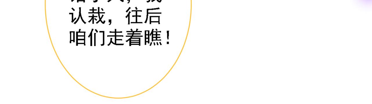 第79话 他是我哥60