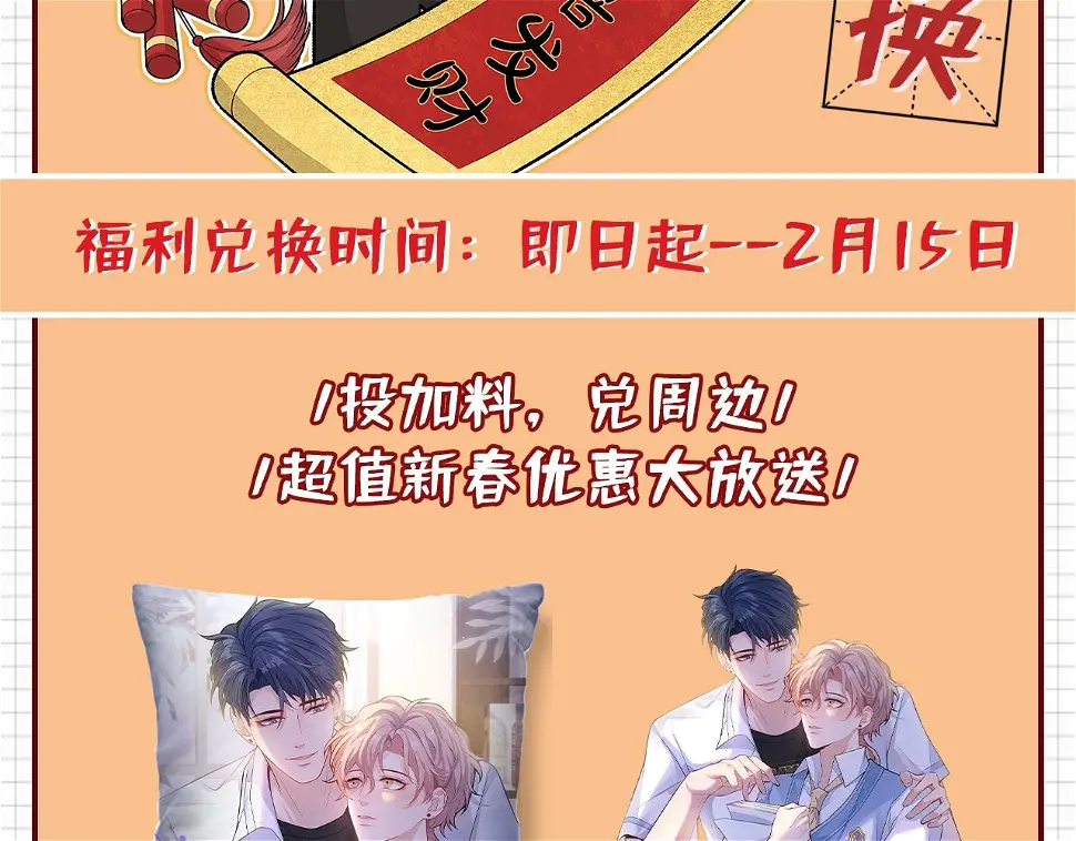 大学篇17 幺儿又在躲我111