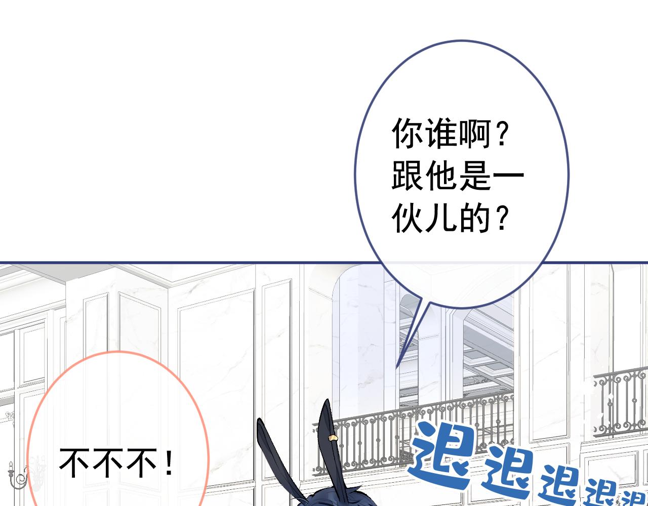 兽耳番外·上80
