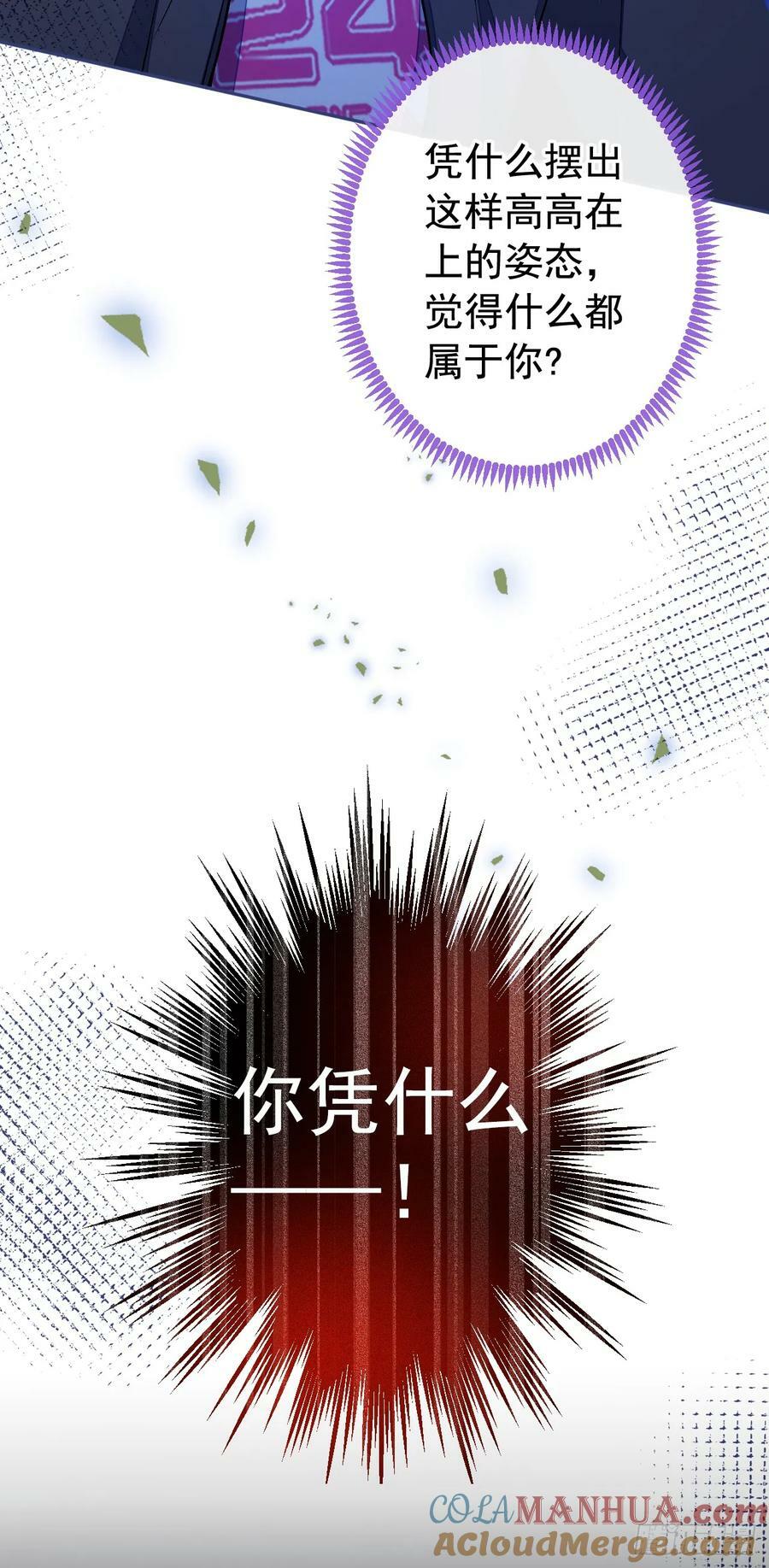 大学篇28 巧合？不一定吧4