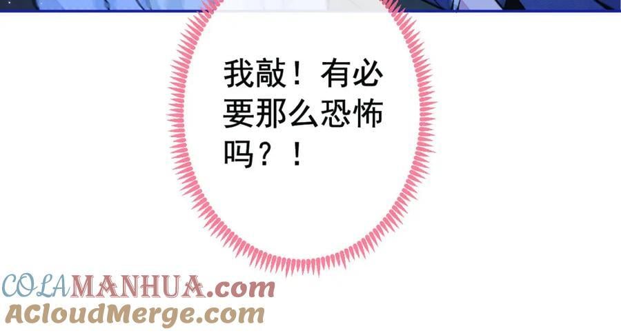 养娃篇22 我早就想这么做了80
