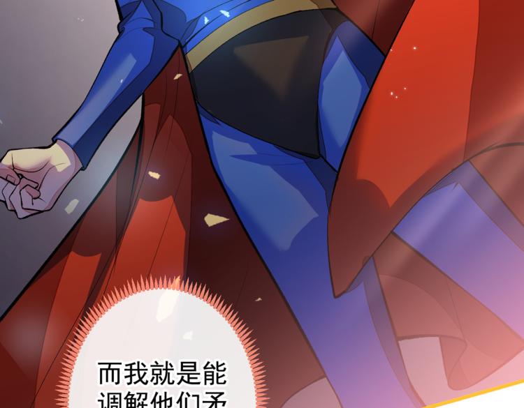 第62话 失恋了还要被虐狗？！64