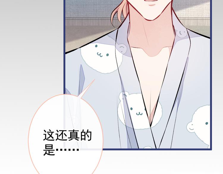 第31话 他不会什么都忘了吧80