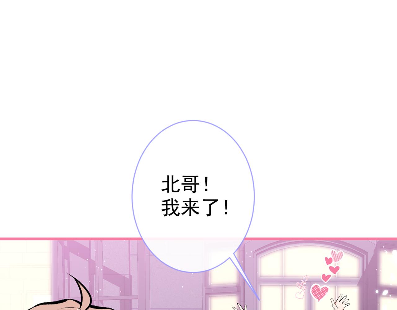 第89话 无证郎中vs江湖骗子4