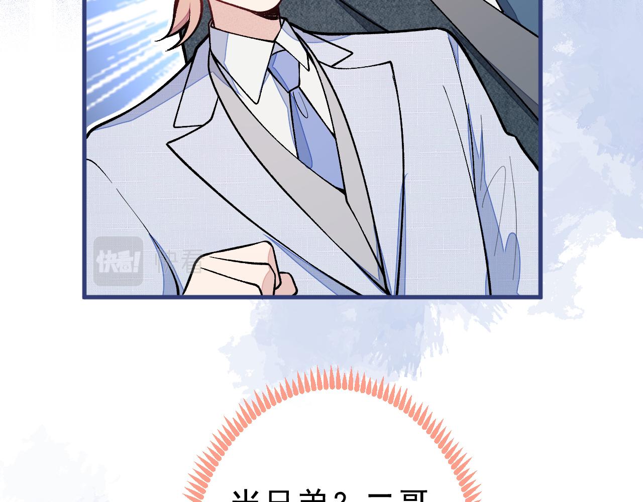 第131话 把我自己赔给你33