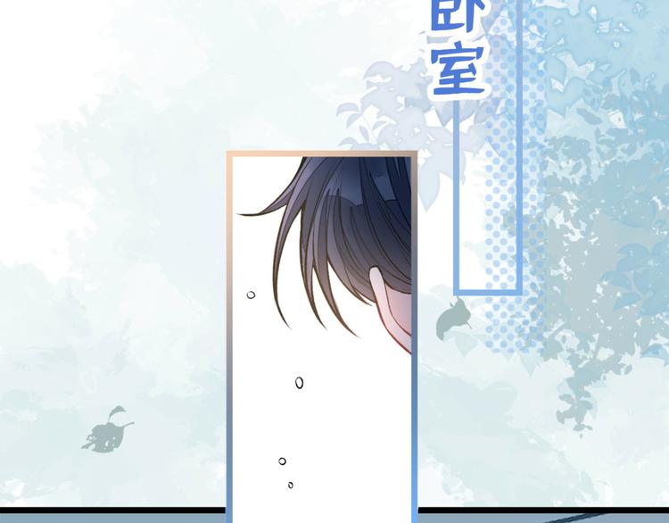 第2话 你你你……你干什么！134