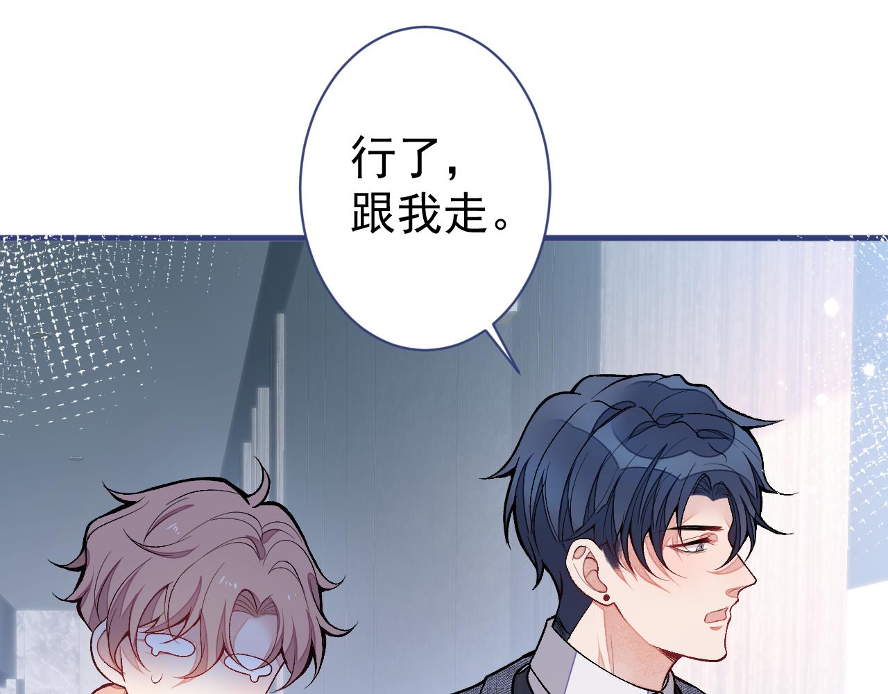 第108话 你把我弄丢了49