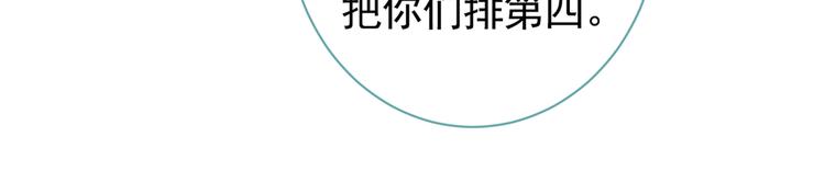 第39话 火力全开顾亦铭24