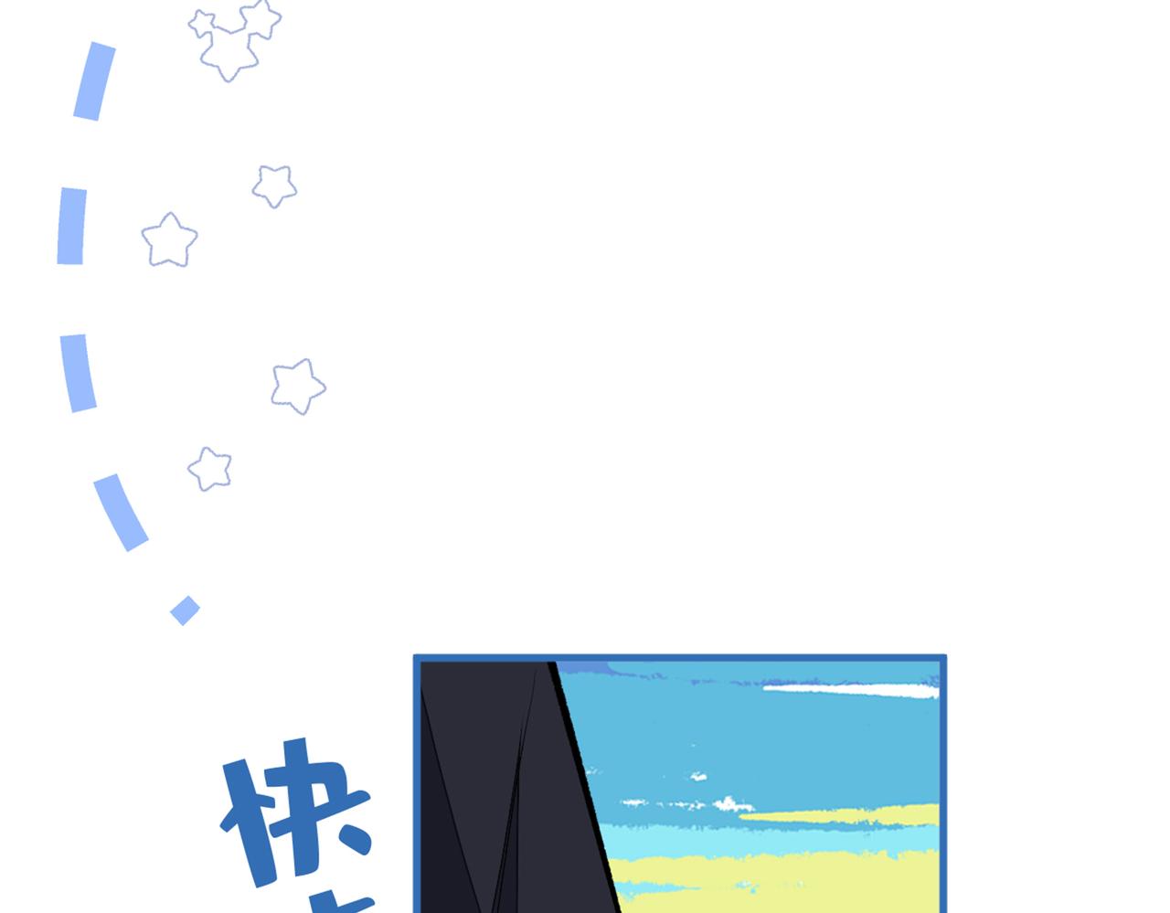 第85话 你藏了个男人？！72