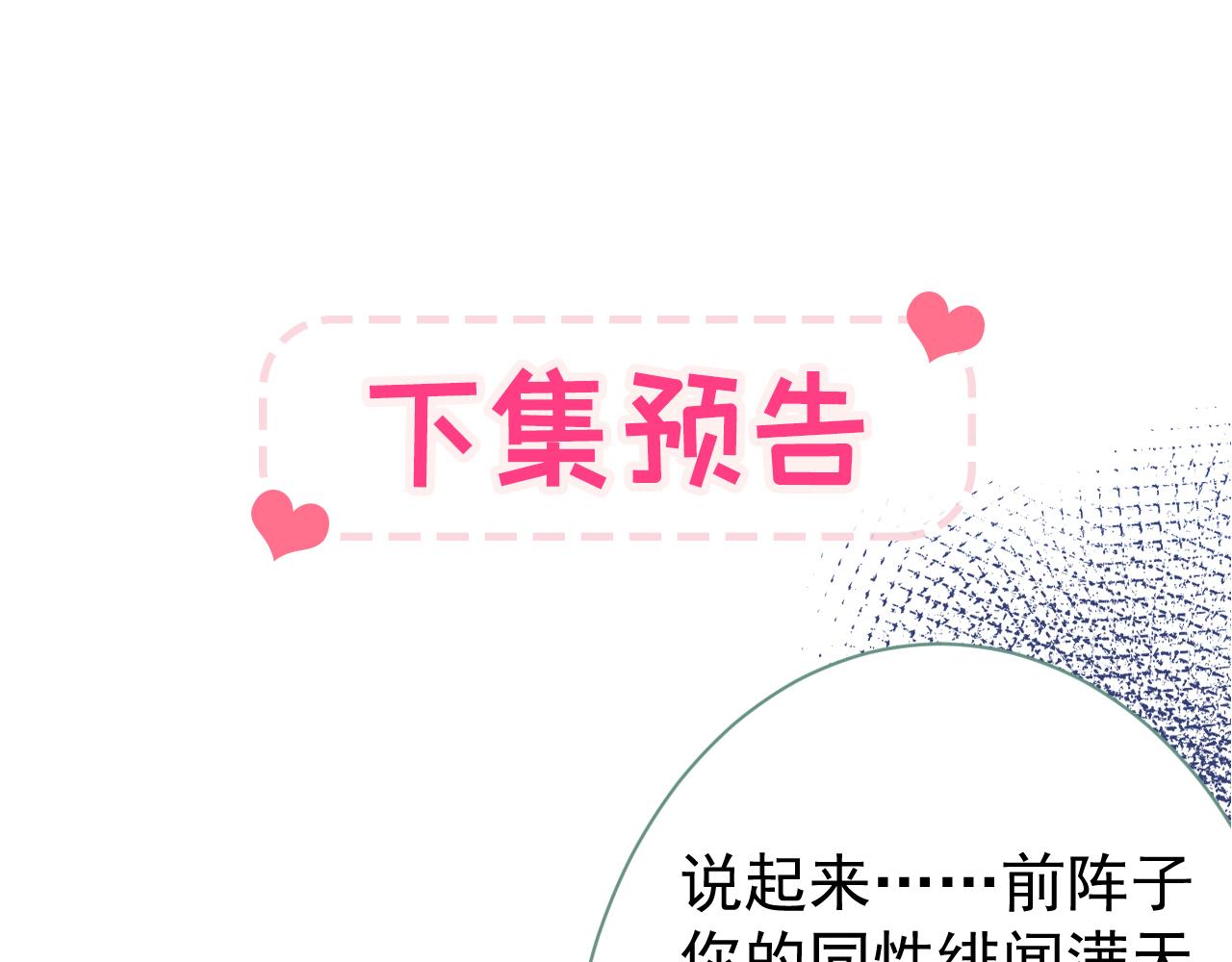 第120话 直播正式开始！123