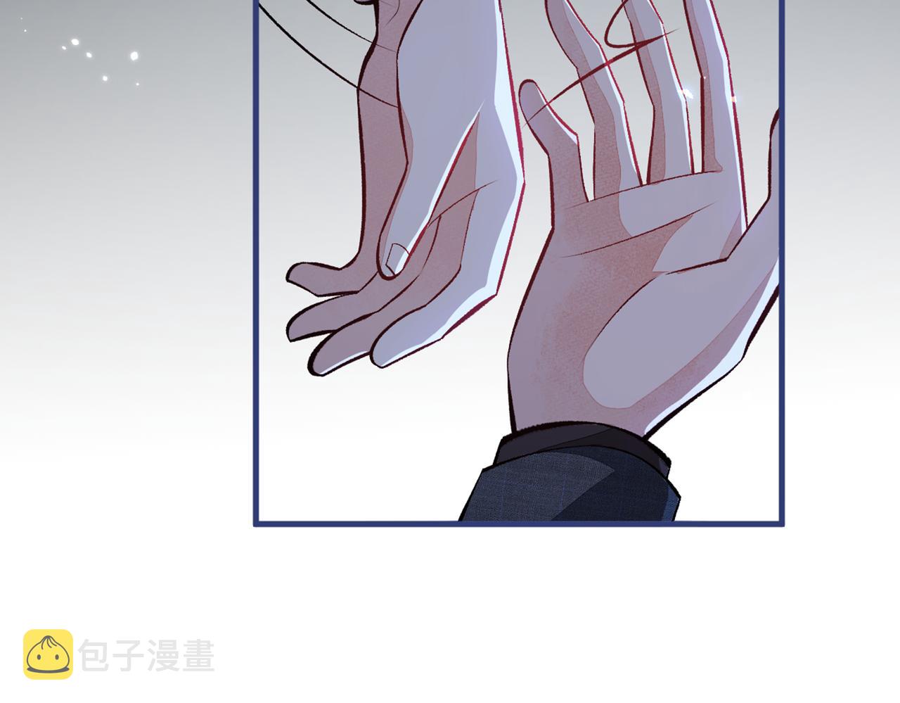 第91话 我们不如分手吧53