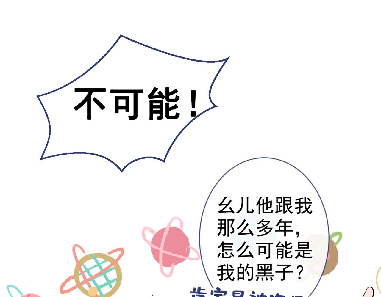 第84话 回去给你好好补补~33