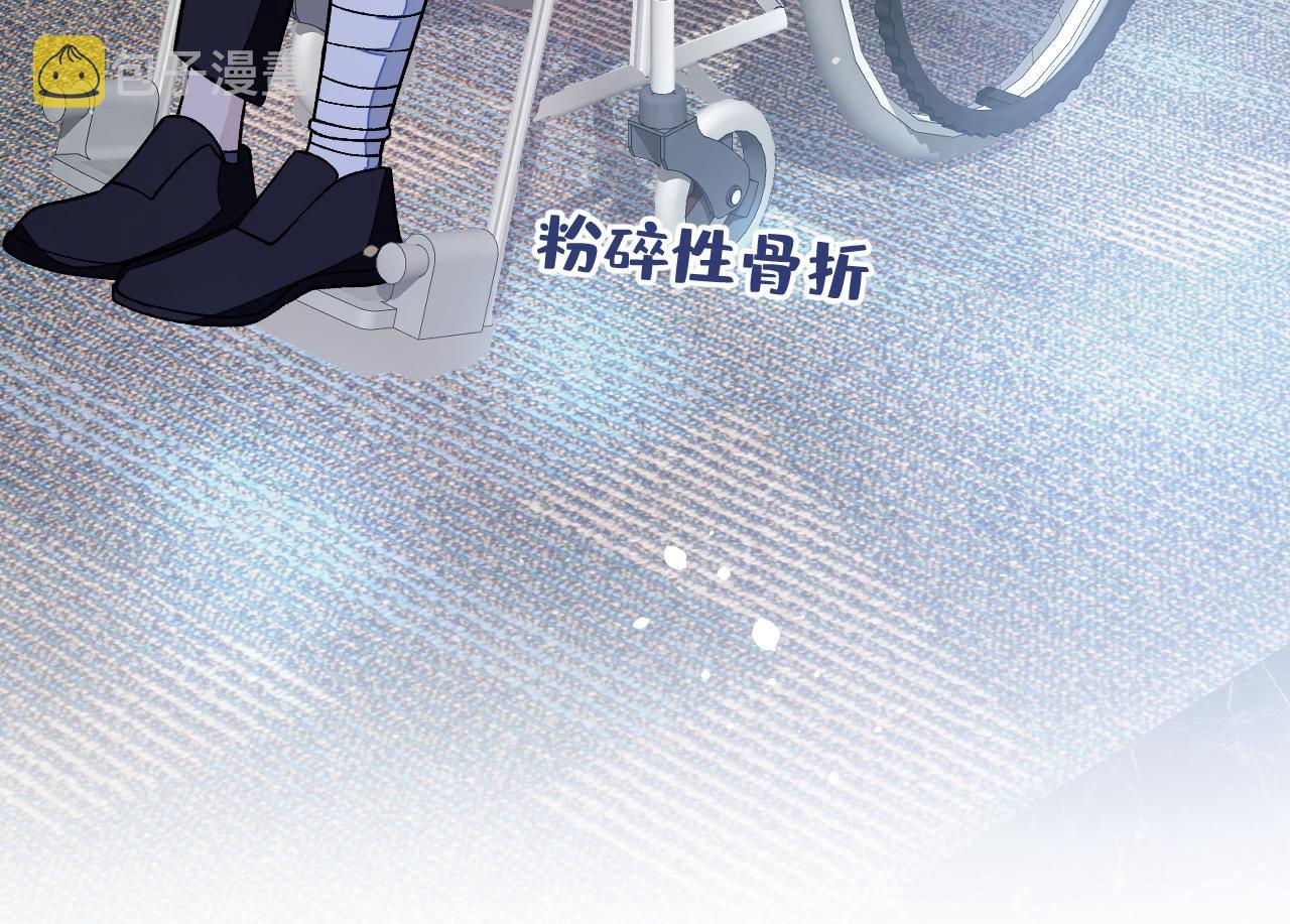 第154话 顾亦铭，你不对劲68