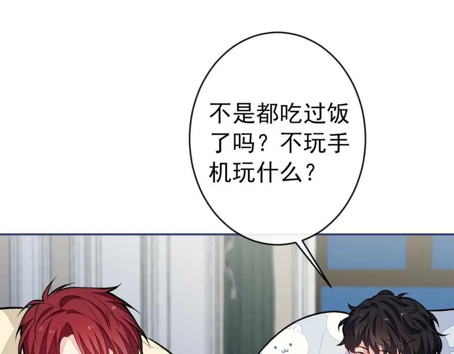 养娃篇01 这蛋，是怎么回事？33