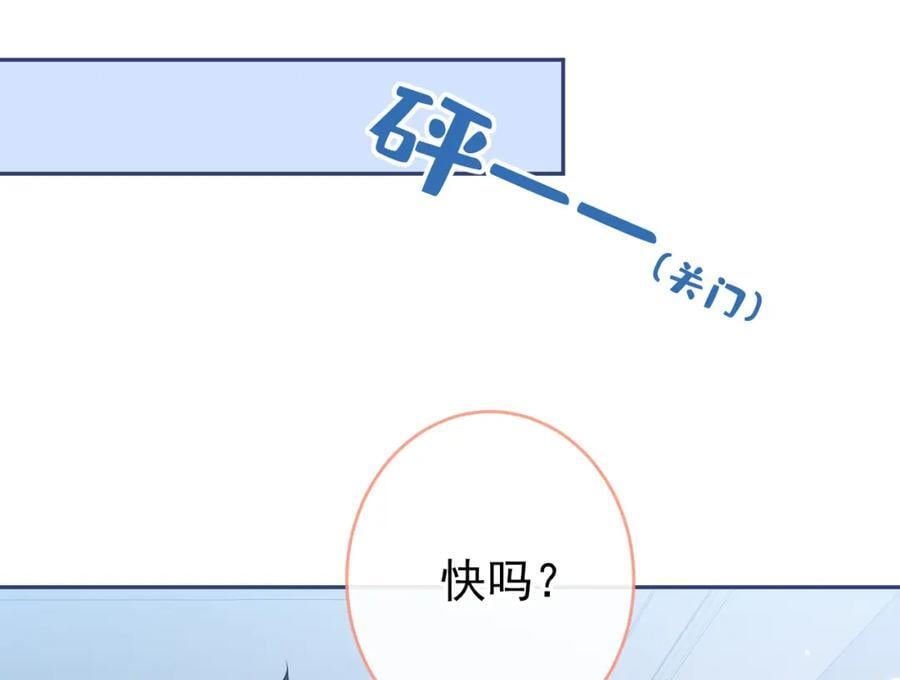 养娃篇15 这娃又是谁？！67