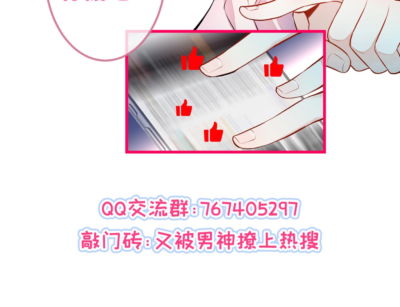 第97话 我是你得不到的男人！115